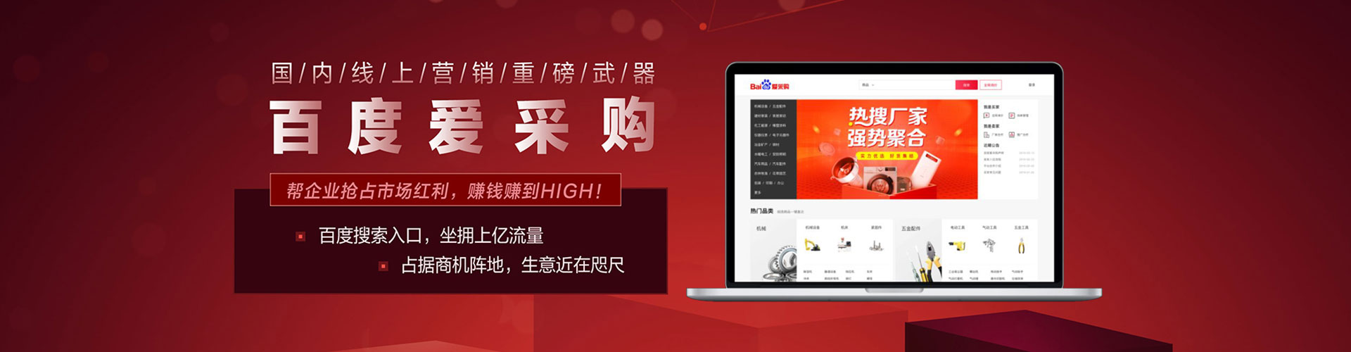 洛隆sem竞价