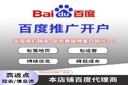 探索信息流广告开户的秘密：多行业案例分析