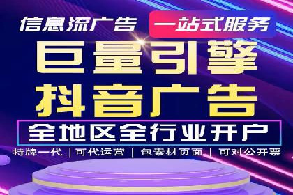竞价开户策略：成功案例解读