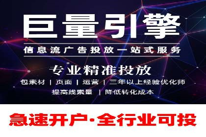 百度竞价个人开户案例：收益翻倍